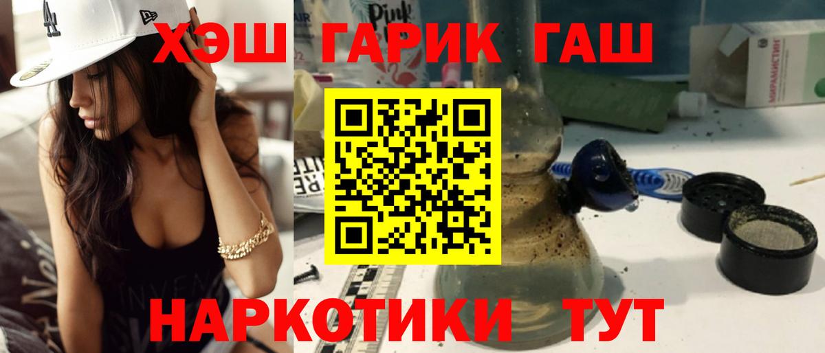 Гашиш Ice-O-Lator Анжеро-Судженск
