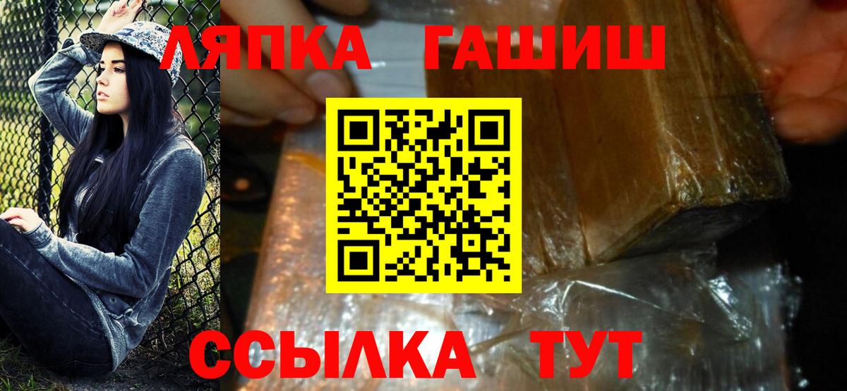 как найти закладки  ГАШИШ VHQ  Вход с VPN  Анжеро-Судженск  ГАШИШ убойный 