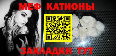 экстази Абакан