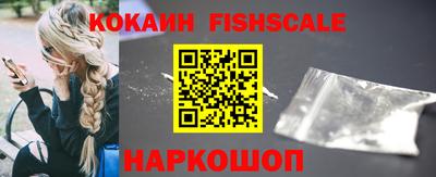 2c-b Абинск