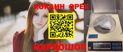 экстази Абакан