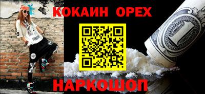 экстази Абакан