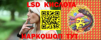 экстази Абакан