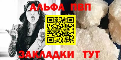 метадон Азнакаево