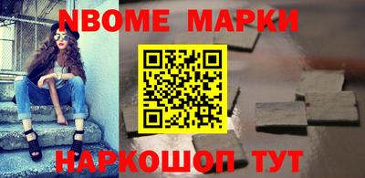 прущие крисы Аша