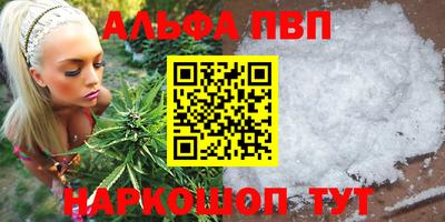 метадон Азнакаево