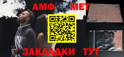 2c-b Абинск