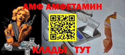 2c-b Абинск