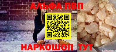 метадон Азнакаево