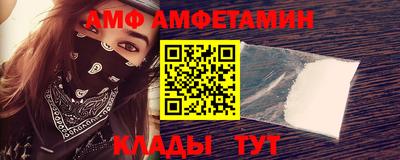 2c-b Абинск