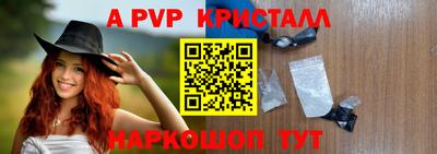экстази Абакан
