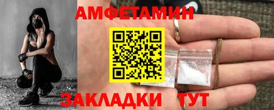 экстази Абакан