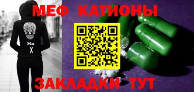 2c-b Абинск