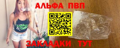 экстази Абакан