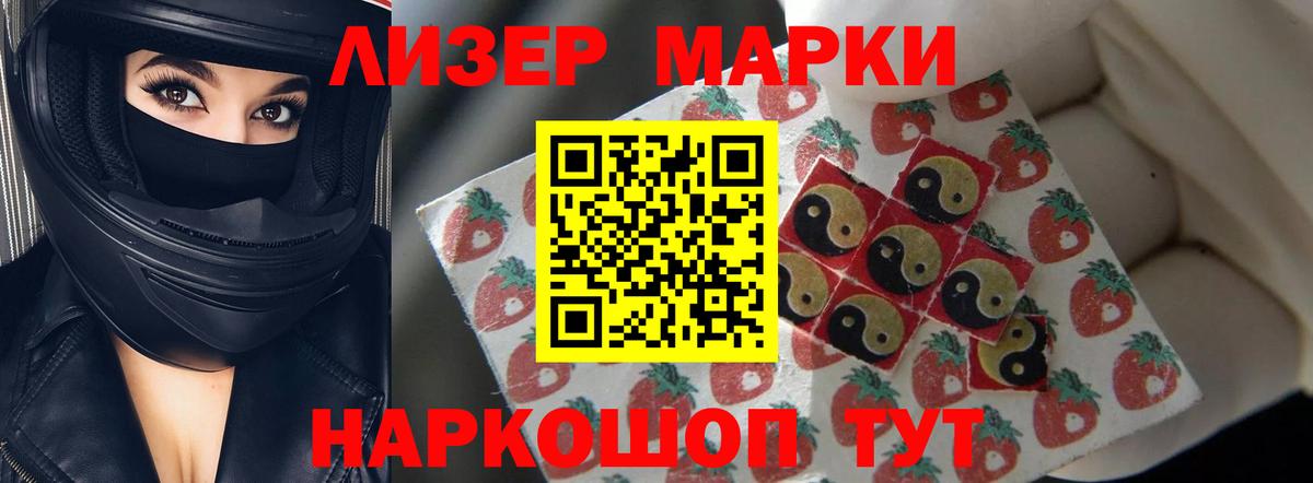 Анжеро-Судженск  ЛСД экстази ecstasy  Вход с VPN  LSD-25 экстази кислота 