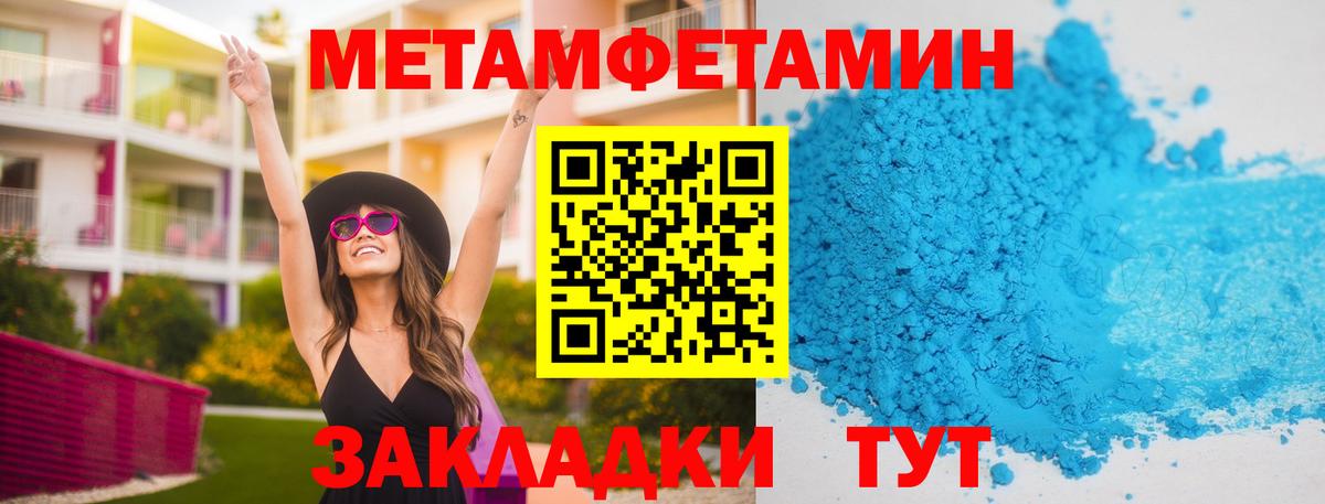 Первитин витя  Первитин  Вход с VPN  Анжеро-Судженск  Первитин витя 