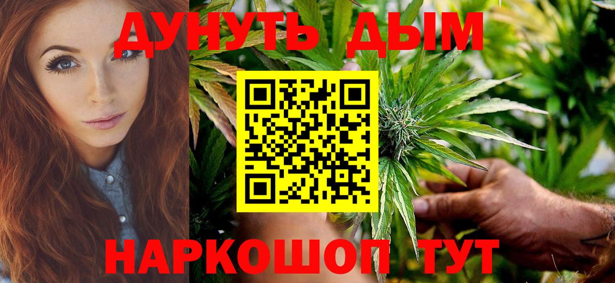 Марихуана OG Kush Анжеро-Судженск